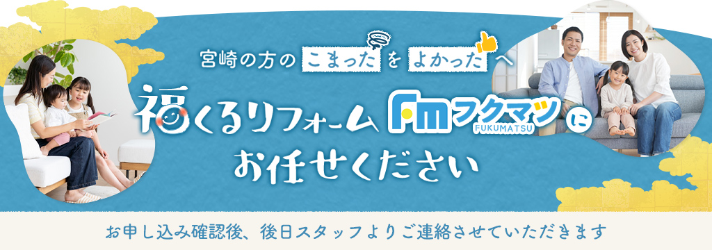 お問い合わせは無料です。お気軽にご連絡ください。